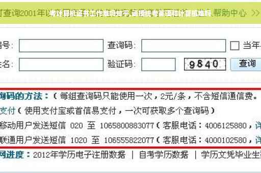 考计算机证书工作难吗知乎,函授统考英语和计算机难吗