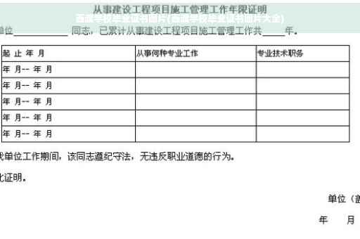 西渡学校毕业证书图片(西渡学校毕业证书图片大全)