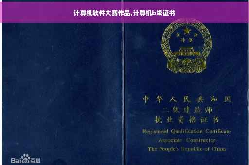 三类修理厂备案申请理由怎么写,修理厂更换大梁证明怎么出