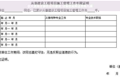 北大青鸟计算机证书查询,计算机高级证书是几级