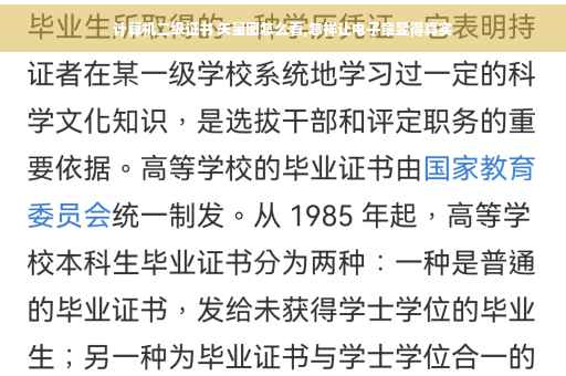 计算机二级证书 矢量图怎么看,怎样让电子章显得真实