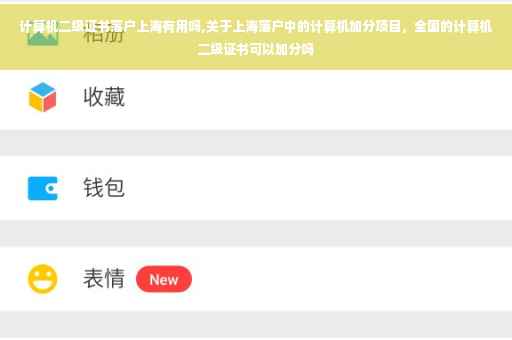 银行流水没有工资单位没给员工交社保可以补缴吗必须有流水账吗,银行流水没有工资