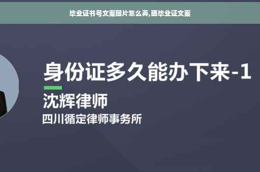 不是贫困户学校需要开贫困证明咋办-不在一个户口本开贫困证明