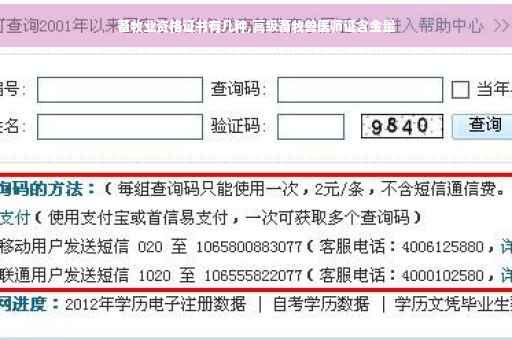 畜牧业资格证书有几种,高级畜牧兽医师证含金量