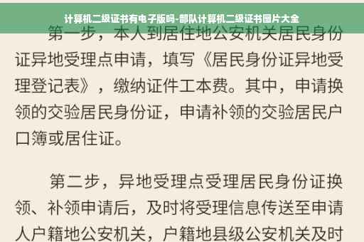 大学学校安排的实习没去怎么办-