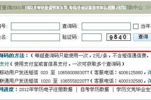 兴业银行的流水贷兴业银行流水贷利息高吗,兴业银行的流水贷