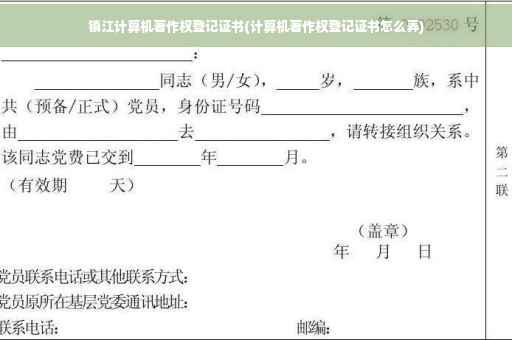 农行银行卡冻结证明怎么开-实施农业工作证明怎么写