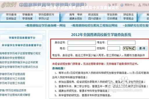 计算机一级证考了还能再考,计算机类十大含金量证书