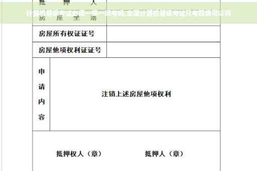 计算机等级考试必须一级一级考吗,全国计算机等级考试只考四级可以吗