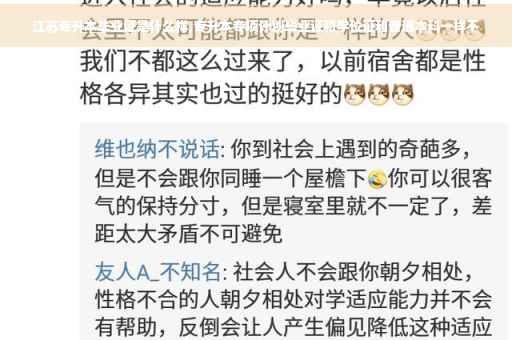 江苏专升本毕业证是什么样,专升本专项计划毕业证和学位证和普通本科一样不