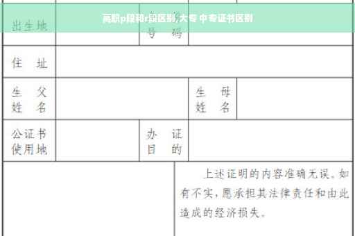 法院判令出具离职证明无法召开业主大会，业委会怎么辞职,法院判令出具离职证明