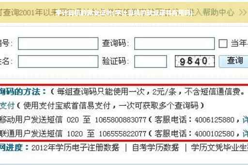 学计算机的就业证书(学计算机的就业证书有用吗)