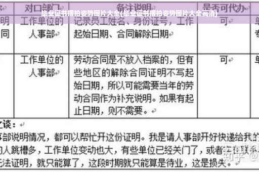 毕业证书摆拍姿势图片大全(毕业证书摆拍姿势图片大全高清)