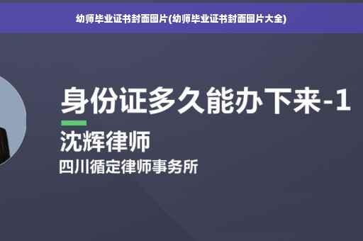 殡葬证明书怎么写,殡葬证明书怎么写