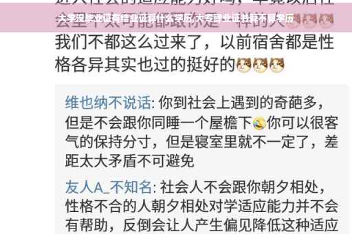 大学没毕业证有结业证算什么学历,大专肆业证书算不算学历