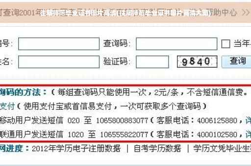 往届师范毕业证书图片高清(往届师范毕业证书图片高清大图)
