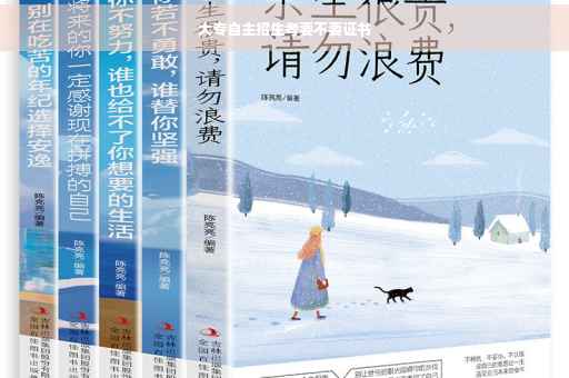大专自主招生考要不要证书