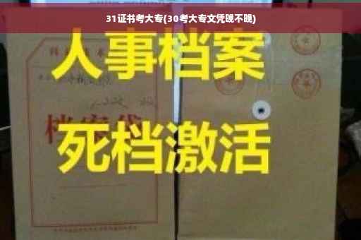 按揭买房开的收入证明银行会去单位查吗-个人住房贷款经济收入证明怎么填