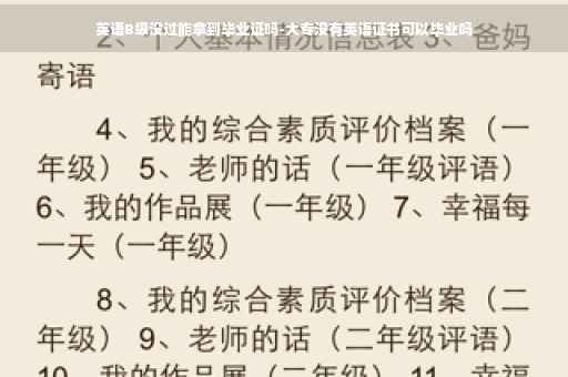 农村信用社卡被冻结的钱怎么解开,农村信用社账单多少时间可以查在网上