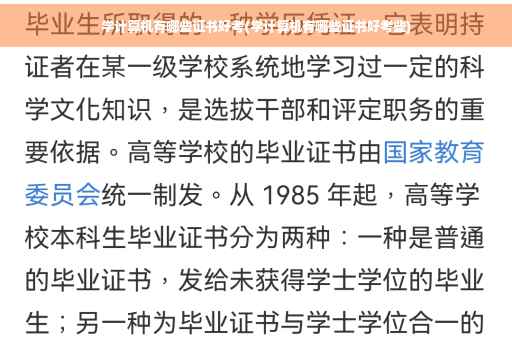 学计算机有哪些证书好考(学计算机有哪些证书好考些)