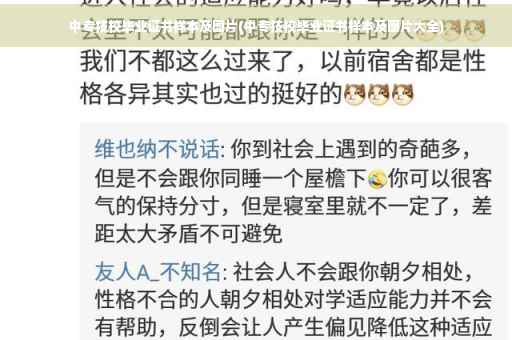 中专技校毕业证书样本及图片(中专技校毕业证书样本及图片大全)