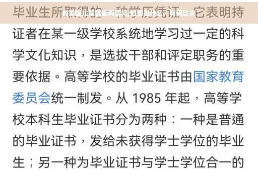如意峰儿童需要购票吗,如意是什么，有何含义