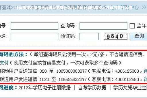 计算机技术操作员高级证书有什么用,全国计算机专业人才证书有什么用