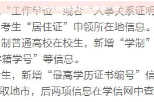 电子就诊卡怎么办理-眉山大专毕业证书图片大全
