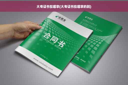 贫困证明怎么写农村大学生,农村办理贫困户需要哪些证明