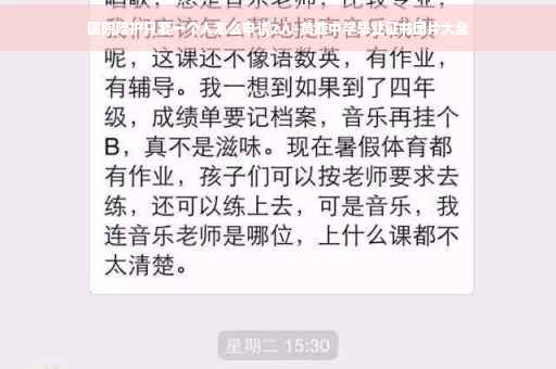 医院陪护只要一个人怎么申请2人-黄塘中学毕业证书图片大全