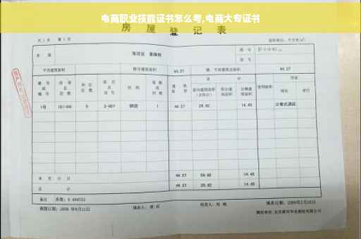 大学生单位实习证明样式公司开具的实习证明可以修改吗,大学生单位实习证明样式