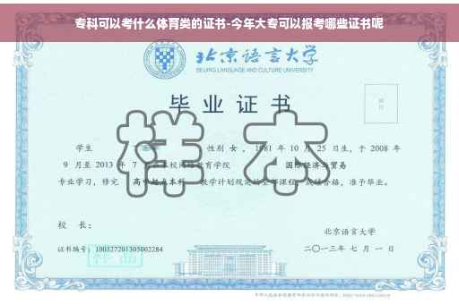 同济大学 实习证明怎么开在读证明,同济大学 实习证明