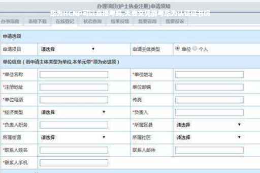 华为HCNP可以直接考吗,大专文凭能考华为认证证书吗