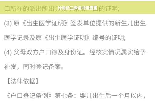 计算机二级证书挂靠费