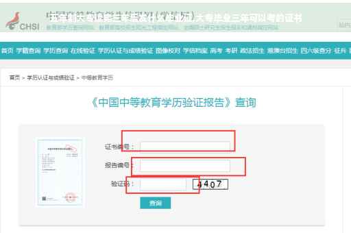 五年制大专读完三年后发什么毕业证,大专毕业三年可以考的证书