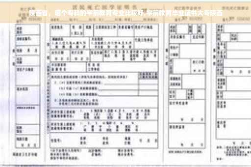 陕西省，哪个专科的学前教育专业比较好,学前教育毕业证书大专陕西