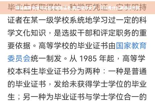 国际商务专业可以报考哪些证书,我已经毕业了，可以考什么英语证书啊