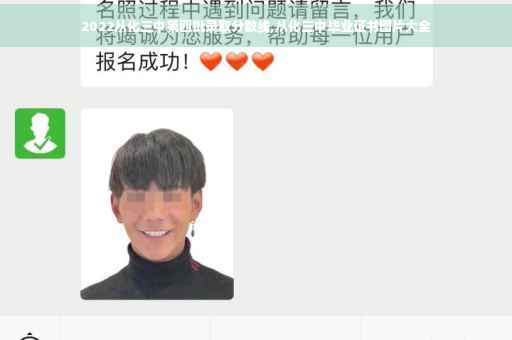 2022从化三中第四批录取分数线,从化三中毕业证书图片大全