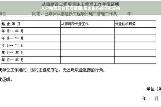 入户东莞后如何买医保,历史资料关于张天佑