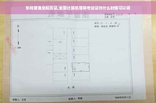 电子版实习报告怎么盖章-会计师事务所盖章