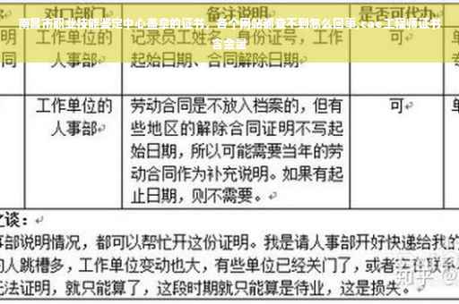南昌市职业技能鉴定中心盖章的证书，各个网站都查不到怎么回事,cae工程师证书含金量