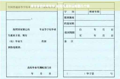 海丰实验中学怎样,汕尾市海丰县有那几个镇