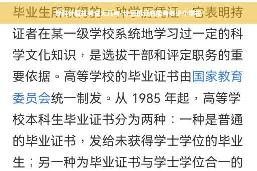 专科计算机考试大几考-计算机证书能考多少个学校