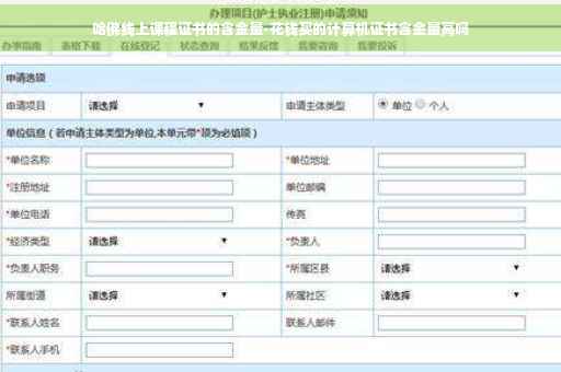哈佛线上课程证书的含金量-花钱买的计算机证书含金量高吗