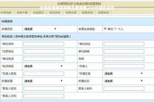 计算机等级证书怎么查成绩,cre计算机证书