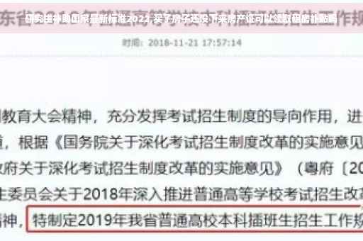 研究生补助国家最新标准2022,买了房子还没下来房产证可以领取租房补贴吗