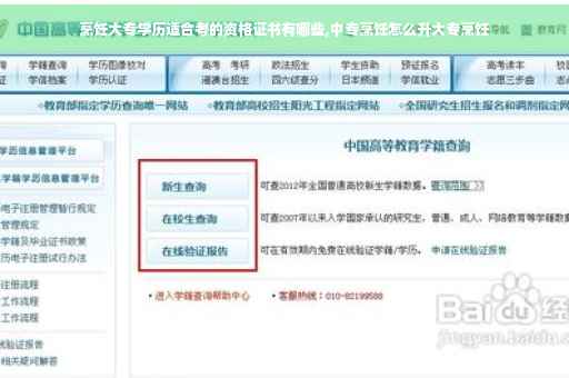 烹饪大专学历适合考的资格证书有哪些,中专烹饪怎么升大专烹饪