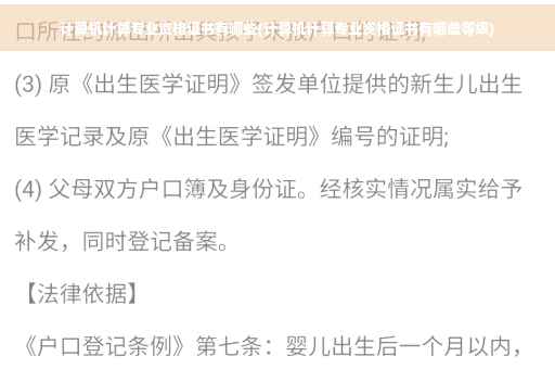 计算机计算专业资格证书有哪些(计算机计算专业资格证书有哪些等级) 计算机计算专业资格证书有哪些(计算机计算专业资格证书有哪些等级)