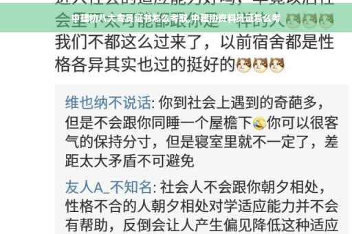 中建协八大专员证书怎么考取,中建协资料员证怎么考