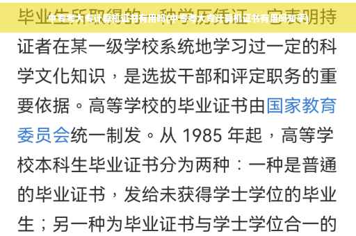 中专考大专计算机证书有用吗(中专考大专计算机证书有用吗知乎)